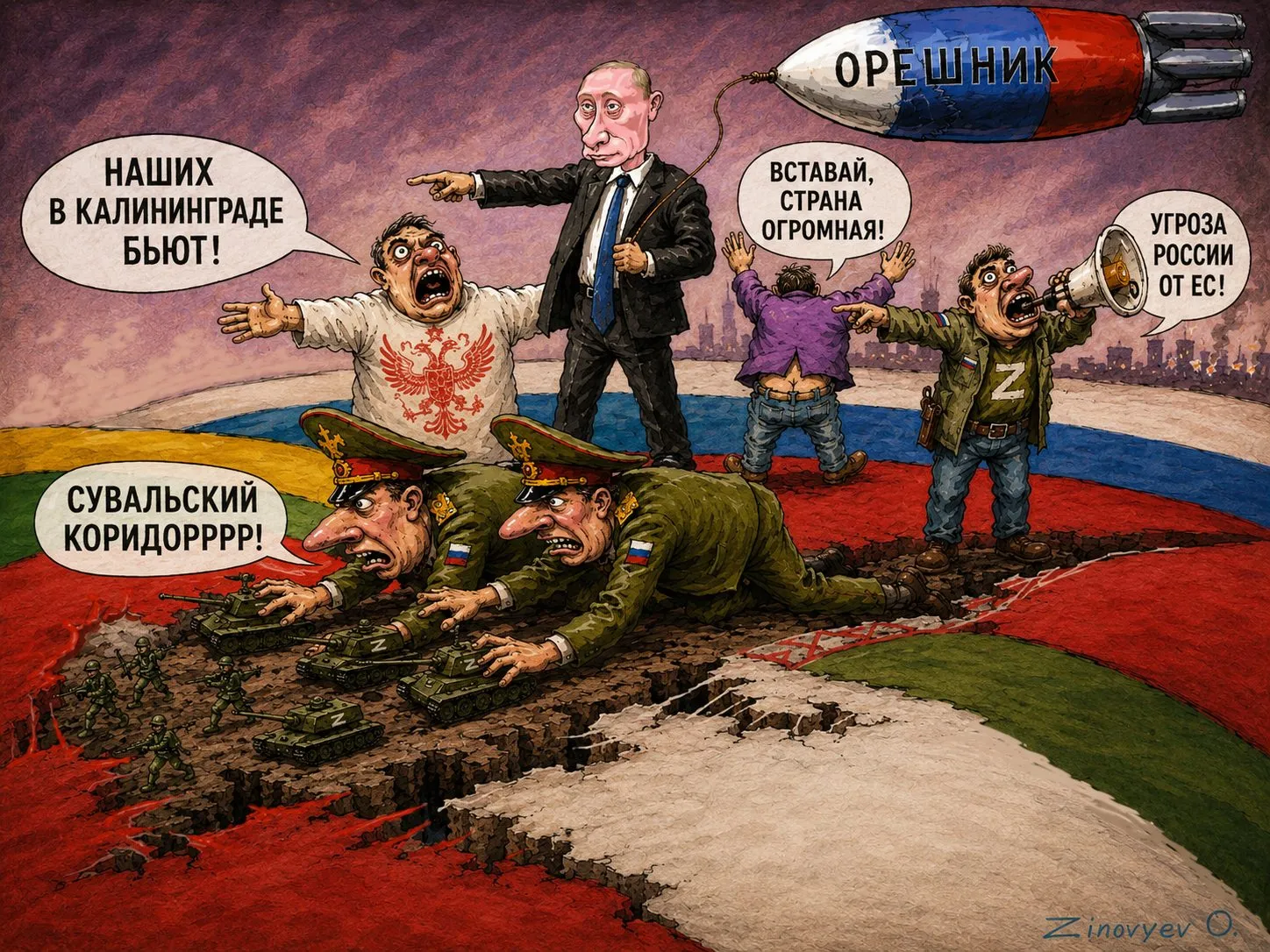 Cartoon by Oleksandr Zinovyev: Putin points at a crowd crawling over a map, an Oreshnik missile overhead, slogans in Russian.