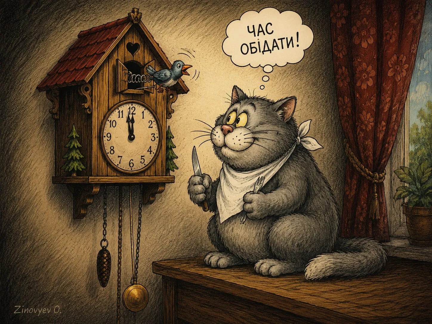 Cartoon by Oleksandr Zinovyev: A fat cat with knife and napkin eyeing a cuckoo clock: 'Lunch time!'.