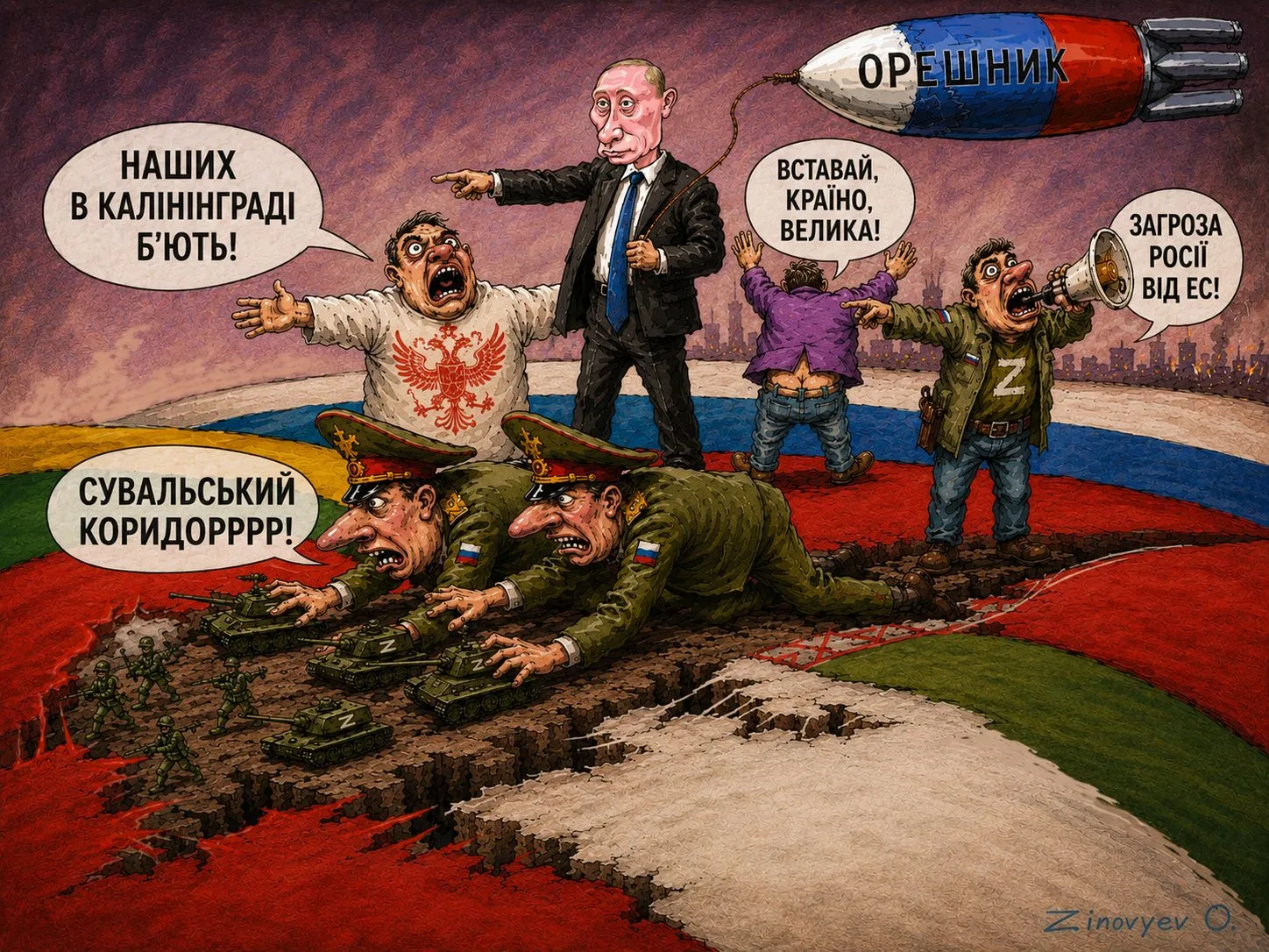 Cartoon by Oleksandr Zinovyev: Putin points at a crowd crawling over a map, an 'Oreshnik' missile overhead; Ukrainian version.