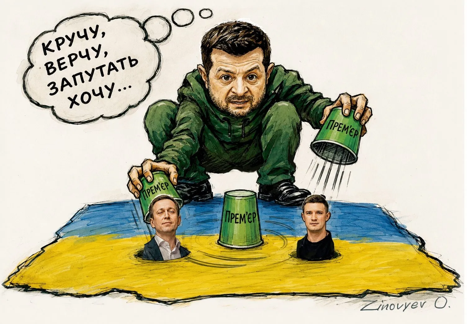 Cartoon by Oleksandr Zinovyev: Zelensky plays a shell game with cups labelled 'Prime minister' over a map of Ukraine.