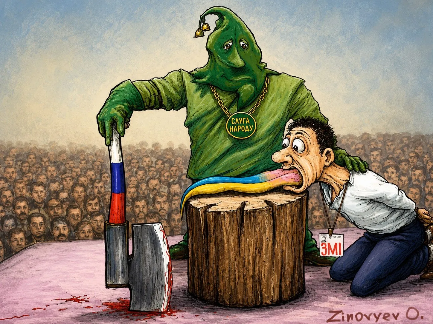 Cartoon by Oleksandr Zinovyev: A green executioner with an axe and a 'Servant of the People' medallion; a man lays his tongue on the block.
