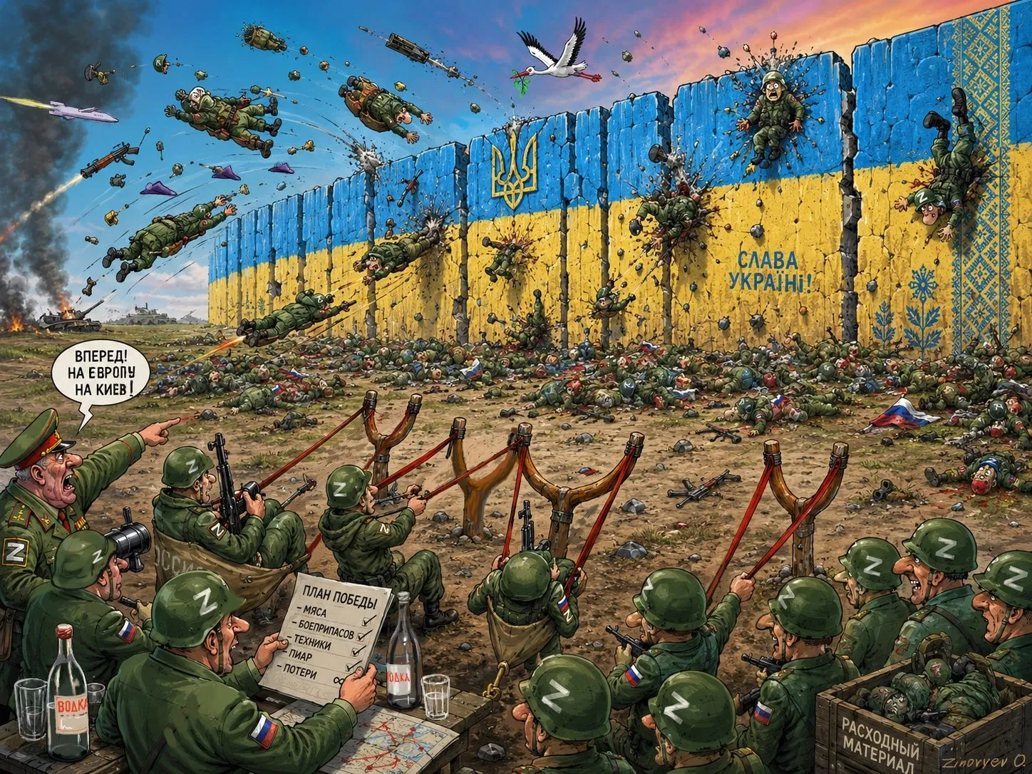 Cartoon by Oleksandr Zinovyev: Russian Z soldiers with slingshots attack a yellow-and-blue wall reading 'Glory to Ukraine'.