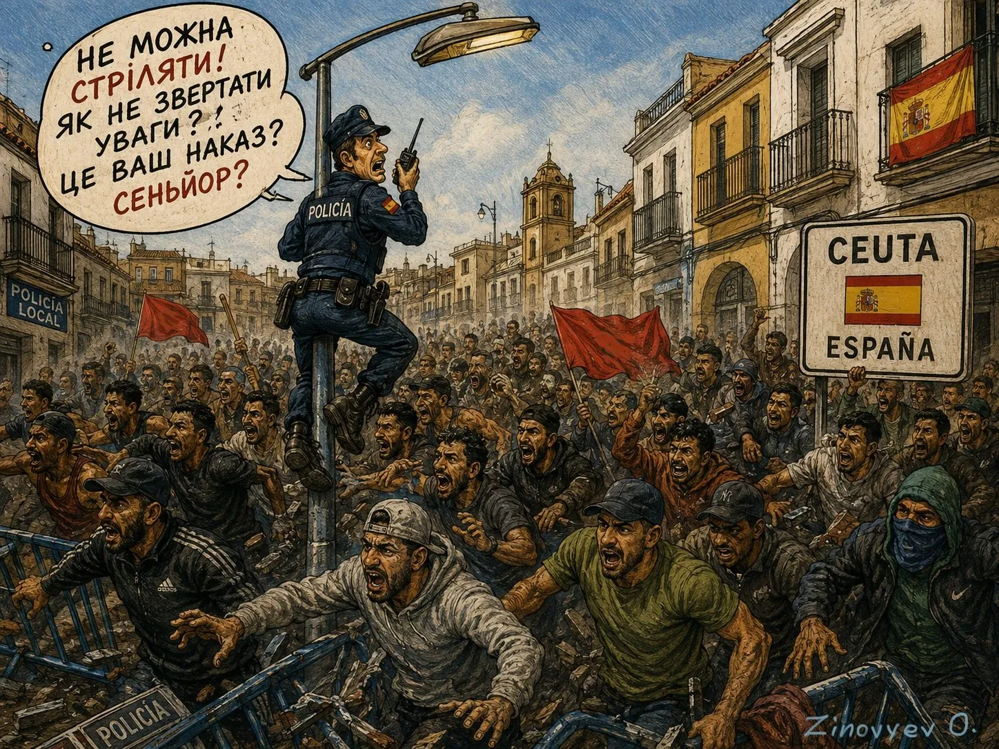 Cartoon by Oleksandr Zinovyev: A Spanish policeman on a lamp post as a crowd storms the Ceuta street; wide version.