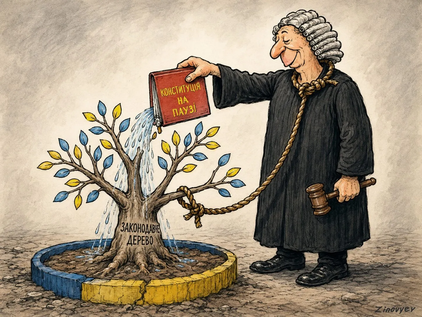 Cartoon by Oleksandr Zinovyev: A judge with a noose round his neck waters the tree of law from a Constitution 'on pause'.