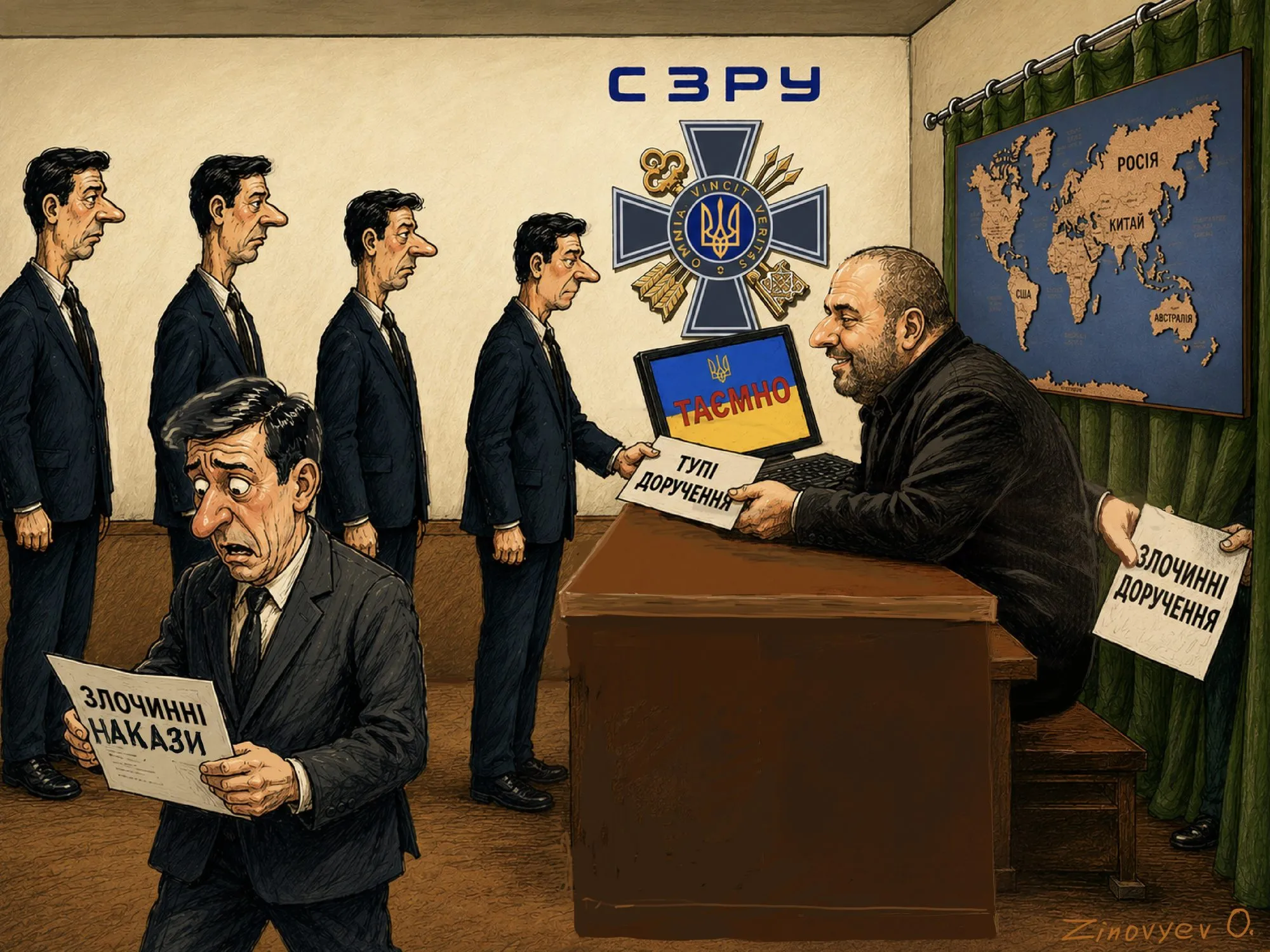 Cartoon by Oleksandr Zinovyev: The same intelligence office queue, with papers marked 'Criminal orders'.