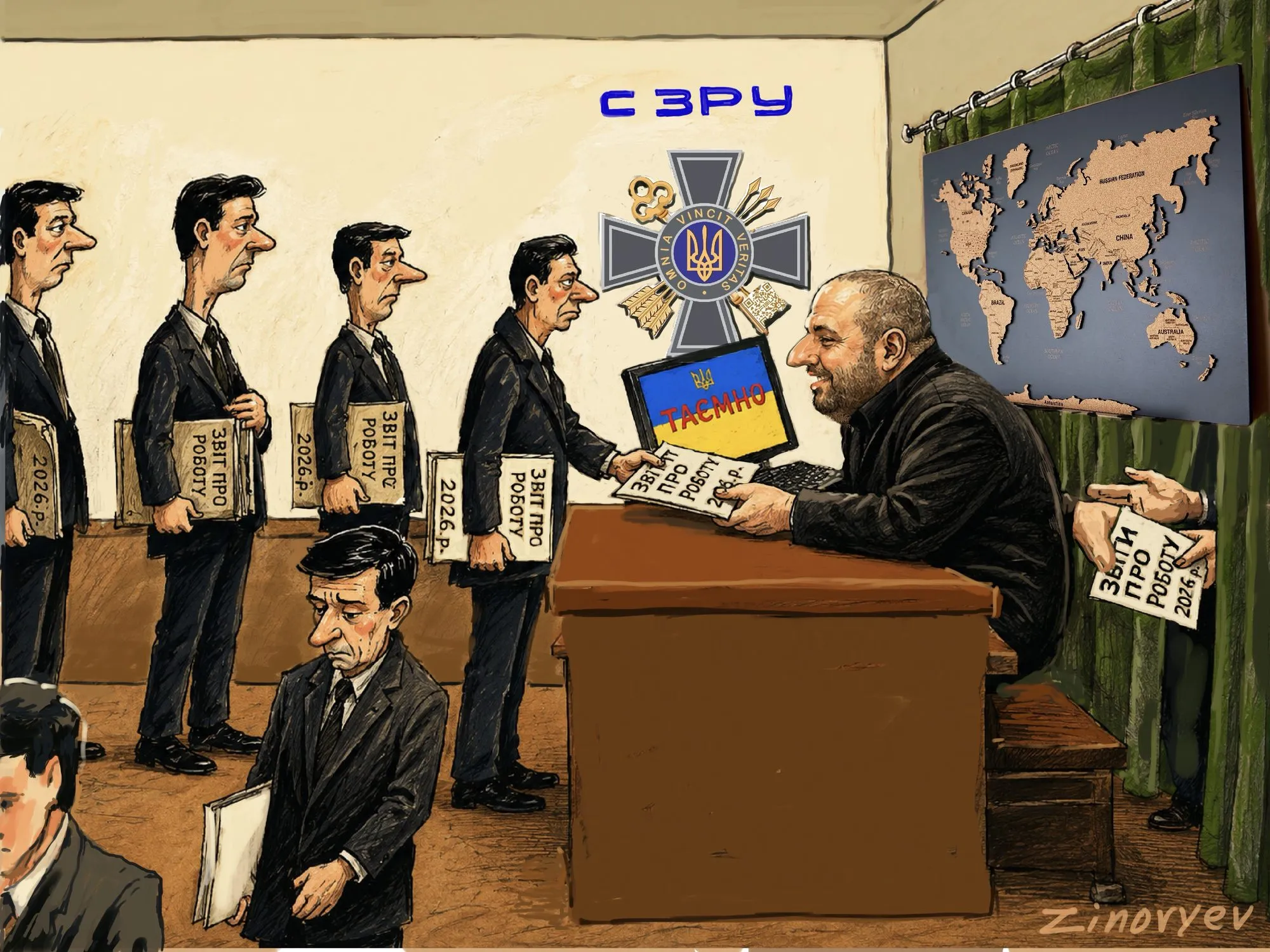 Cartoon by Oleksandr Zinovyev: The same intelligence office queue, men carrying folders to the desk.