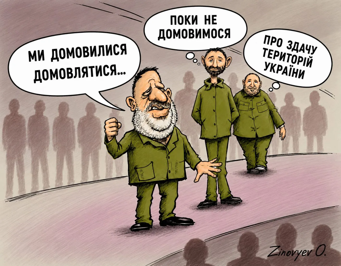 Cartoon “Backroom Deals” by Oleksandr Zinovyev: A bearded man and two soldiers: 'We agreed to keep negotiating… until we agree to surrender territory'.