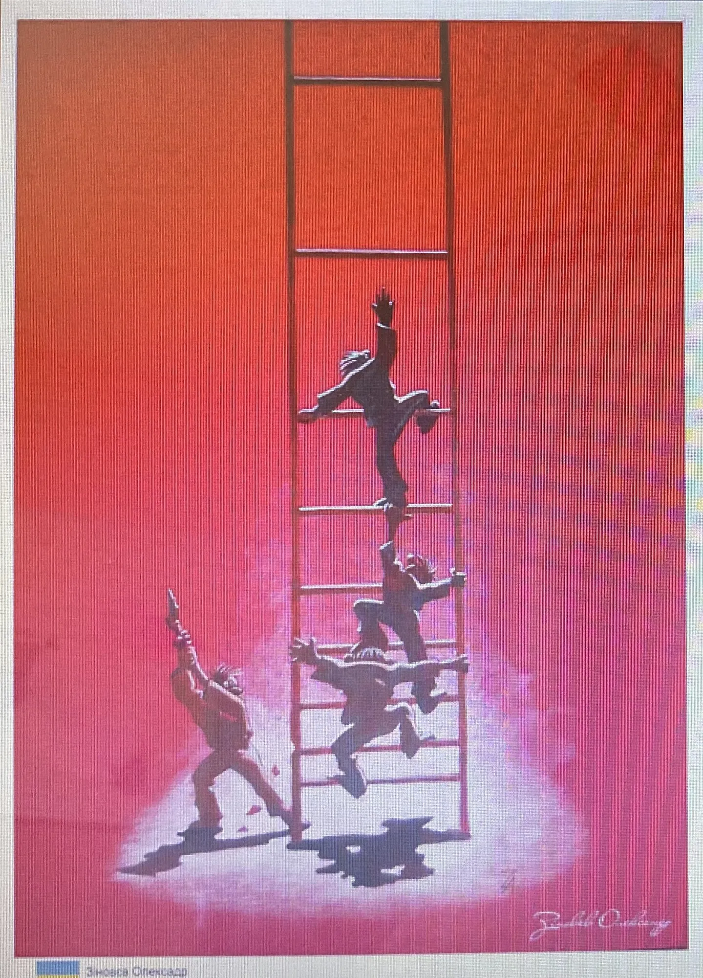 Cartoon “The Ladder of Power” by Oleksandr Zinovyev: Dark figures climbing a ladder on a red ground, pulling each other down; second version.