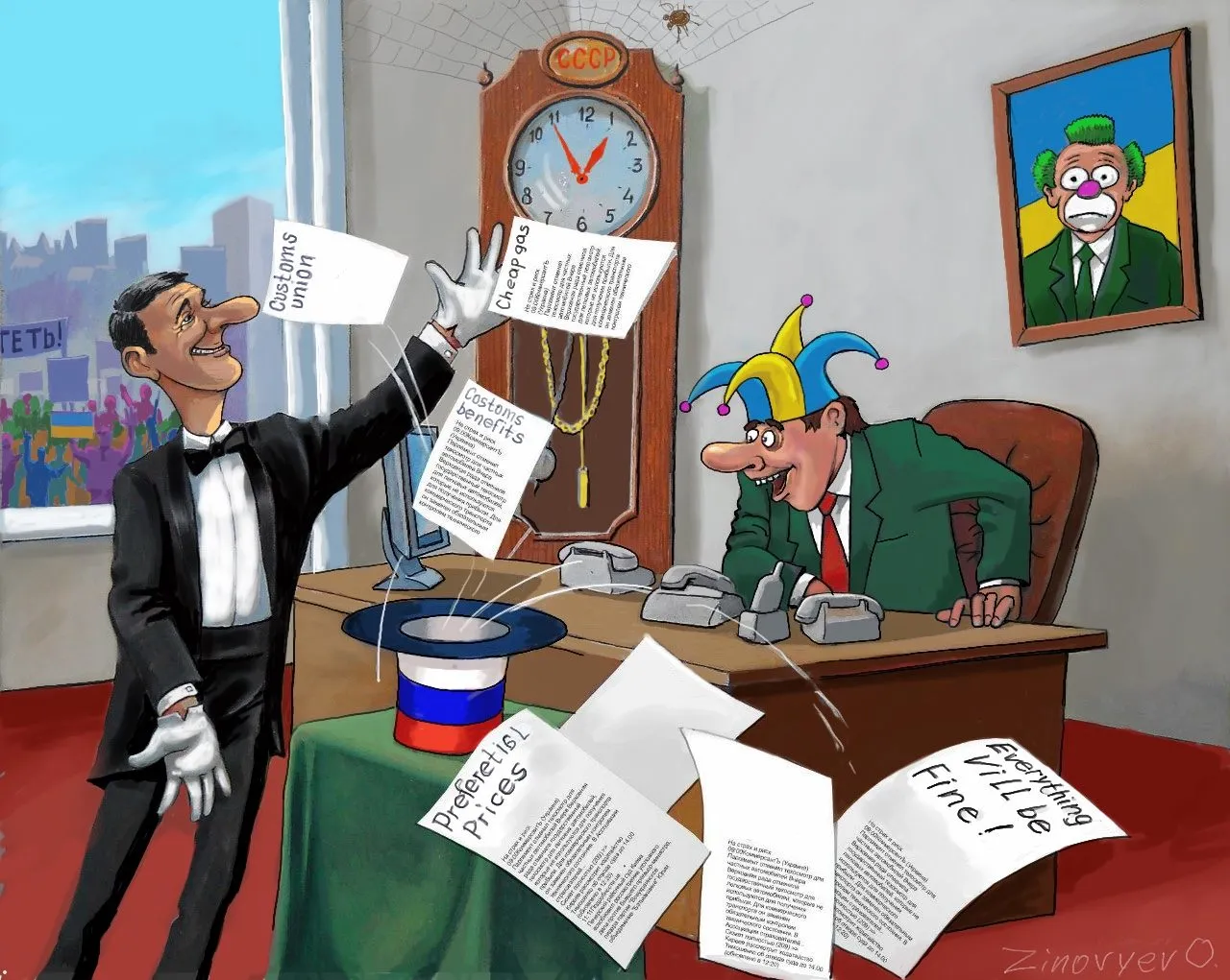 Cartoon “Circus” by Oleksandr Zinovyev: A jester at a desk tosses papers to a man in a tailcoat; a USSR clock and a clown portrait.